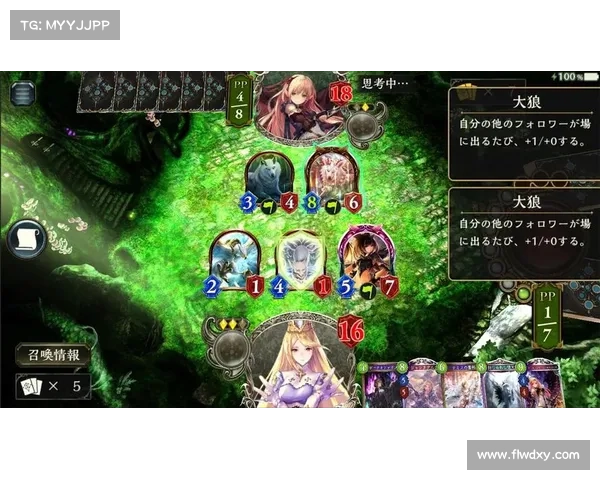 暗影诗章手游 暗影诗章手游