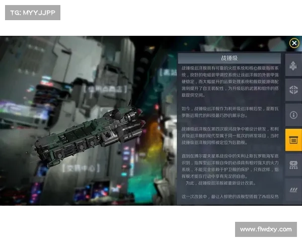 星际战舰类手游 星际战舰类手游