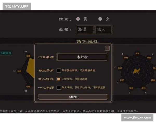 江湖秘籍焕新江湖探险指南 江湖秘籍焕新江湖探险指南