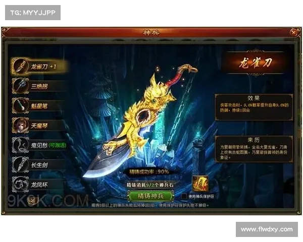 狭义英雄攻略 狭义英雄攻略