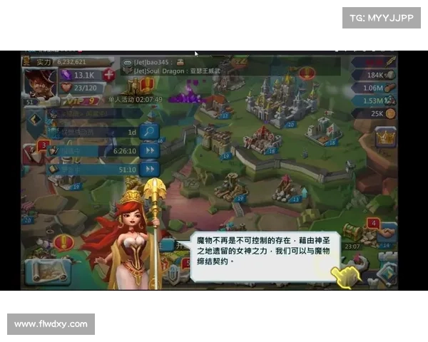 王国纪元:契约魔物的威胁释放 王国纪元:契约魔物的威胁释放