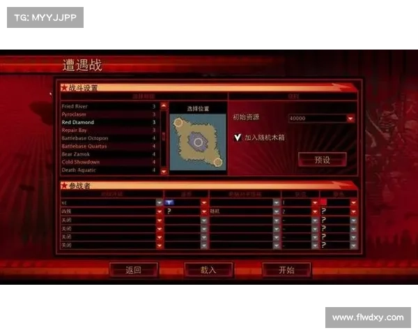 红警三秘籍代码输入攻略 红警三秘籍代码输入攻略