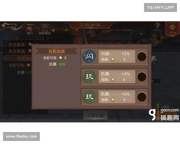 群英三国无双珠合成系统玩法揭秘 群英三国无双珠合成系统玩法揭秘