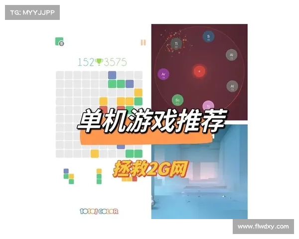 设置单机游戏画质流畅攻略 设置单机游戏画质流畅攻略