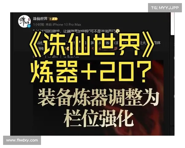 诛仙炼器之道:打造无上仙兵 诛仙炼器之道:打造无上仙兵