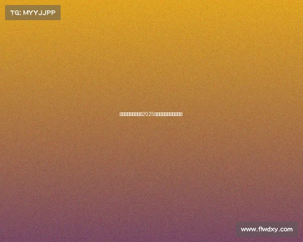 欧美电竞产值井喷，2025年掘金百亿赛道全景透视