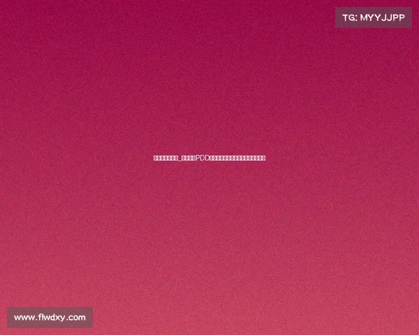 电子竞技创始人_电竞传奇PDD：从职业选手到人气主播的蜕变之路